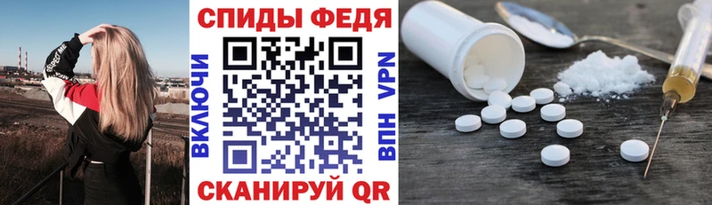 купить  цена  Джанкой  Amphetamine 98% 