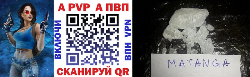A-PVP кристаллы  Джанкой 