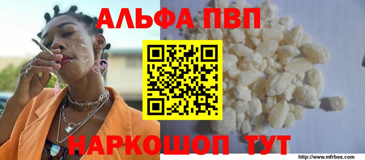 Альфа ПВП СК Джанкой