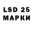 Марки 25I-NBOMe 1,8мг Dima Dyakov
