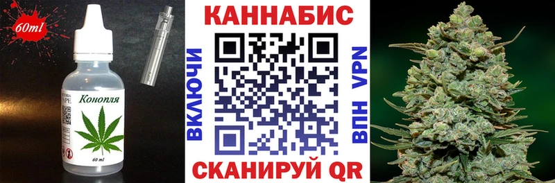 Cannafood конопля Джанкой