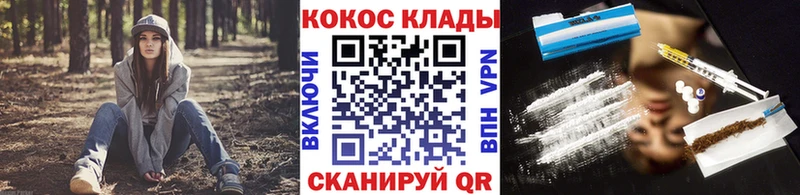КОКАИН 99%  это какой сайт  Джанкой 