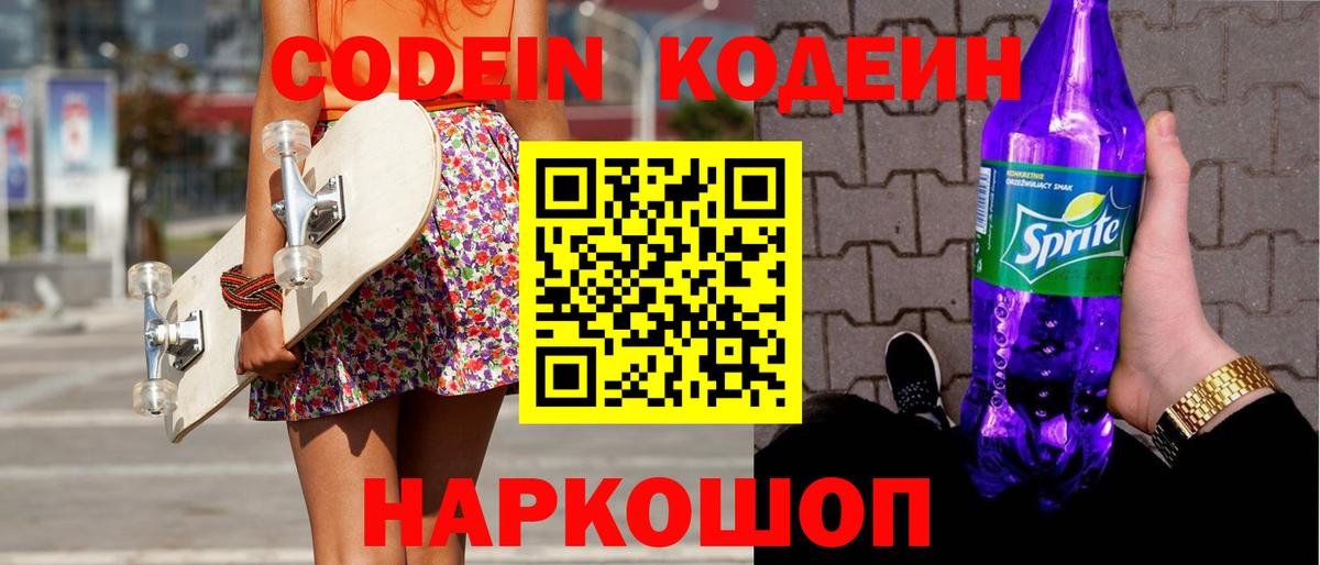 КОКАИН Джанкой