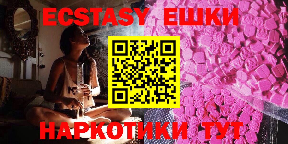 Ecstasy louis Vuitton Джанкой