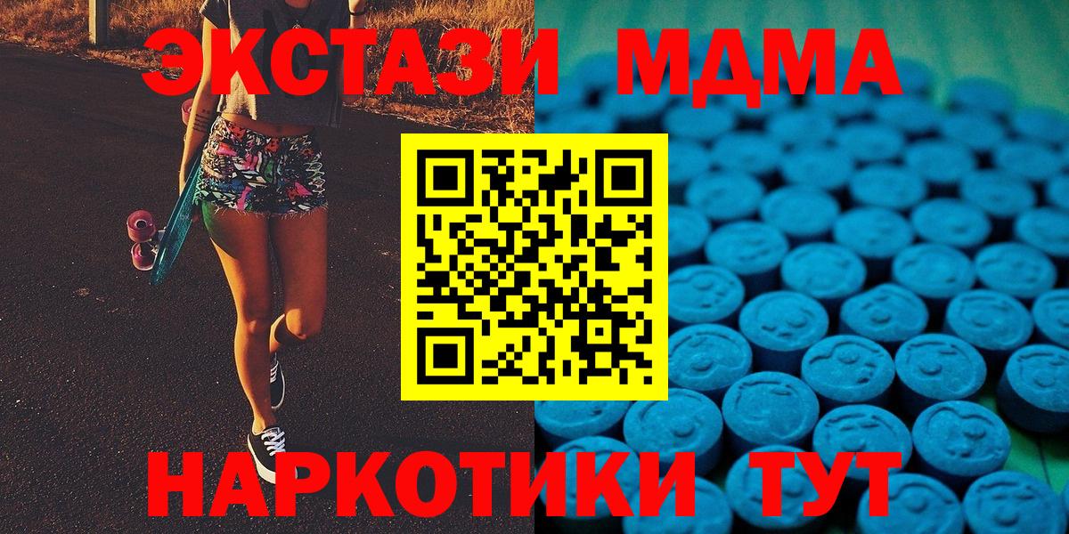 Джанкой  Экстази mix  Экстази mix  MEGA ссылка  Вход с VPN  купить наркоту 