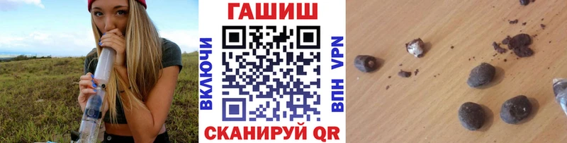 купить наркотик  Джанкой  Гашиш hashish 