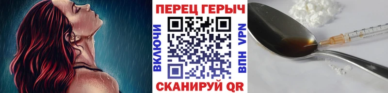 Героин хмурый  закладка  Джанкой 