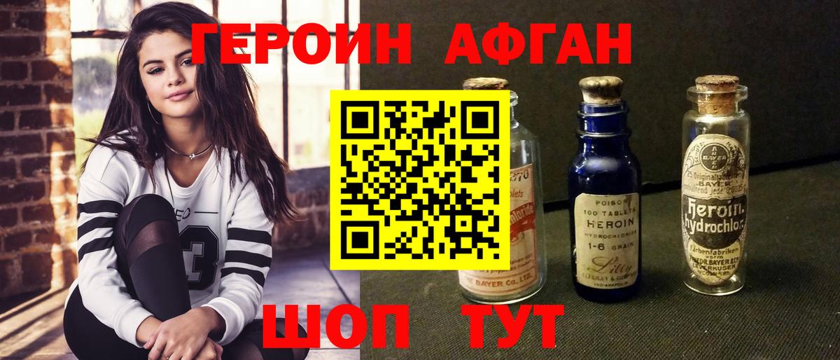 Джанкой  КОКАИН  Вход с VPN  МЕФ  
