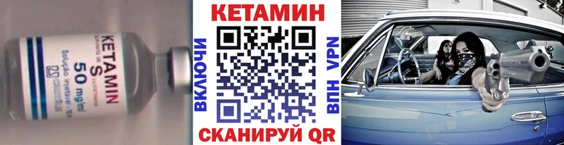 КЕТАМИН VHQ  Джанкой 