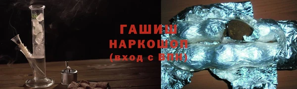 гашиш Алексеевка