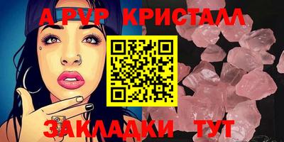 синтетический гашиш Донецк