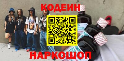 синтетический гашиш Донецк