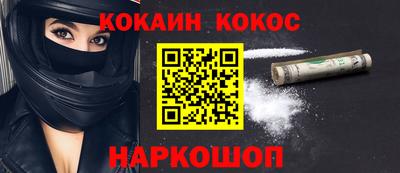 синтетический гашиш Донецк