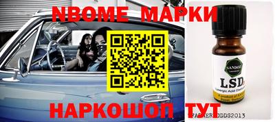 синтетический гашиш Донецк