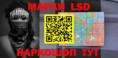 синтетический гашиш Донецк
