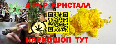 синтетический гашиш Донецк