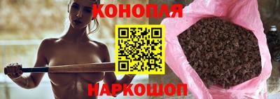 синтетический гашиш Донецк
