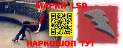 синтетический гашиш Донецк