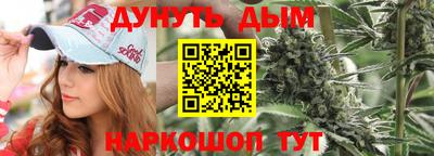 мяу мяу мука Дубна