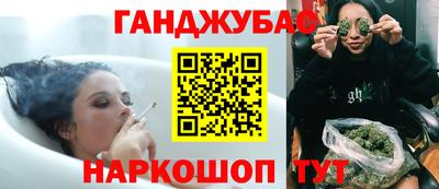синтетический гашиш Донецк