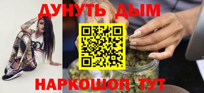 мяу мяу мука Дубна