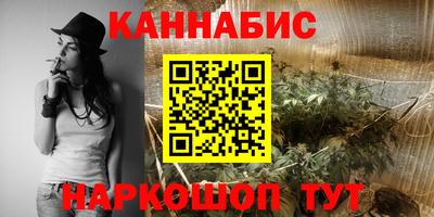 синтетический гашиш Донецк