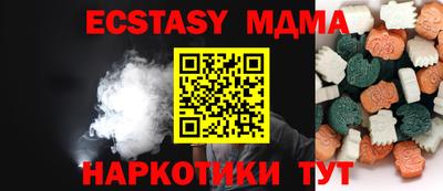 мяу мяу мука Дубна