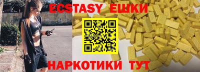 синтетический гашиш Донецк