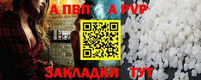 синтетический гашиш Донецк