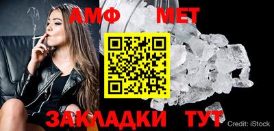 синтетический гашиш Донецк