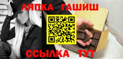 синтетический гашиш Донецк