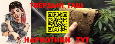 синтетический гашиш Донецк