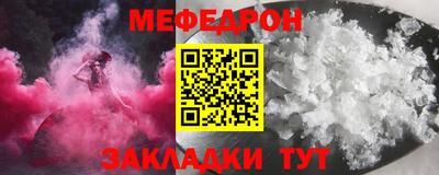мяу мяу мука Дубна