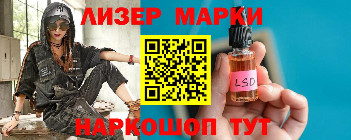 Лсд 25 экстази ecstasy Джанкой