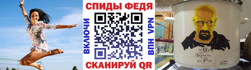 где продают наркотики Джанкой MEGA ТОР Метамфетамин витя