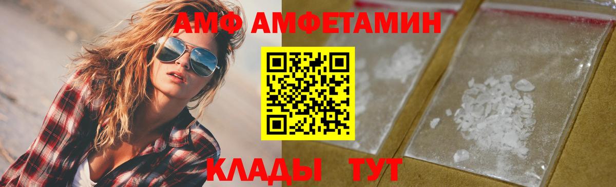 Метамфетамин винт Джанкой