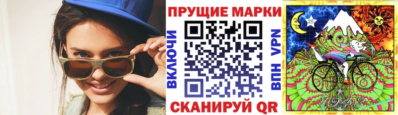 Марки N-bome 1500мкг  цены   Джанкой 