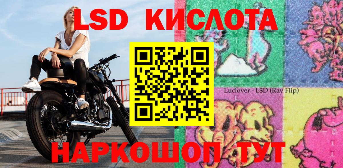 Наркотические марки 1500мкг Джанкой