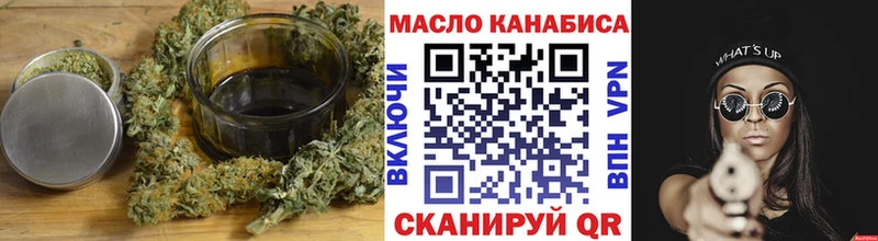 Дистиллят ТГК вейп с тгк  Джанкой 