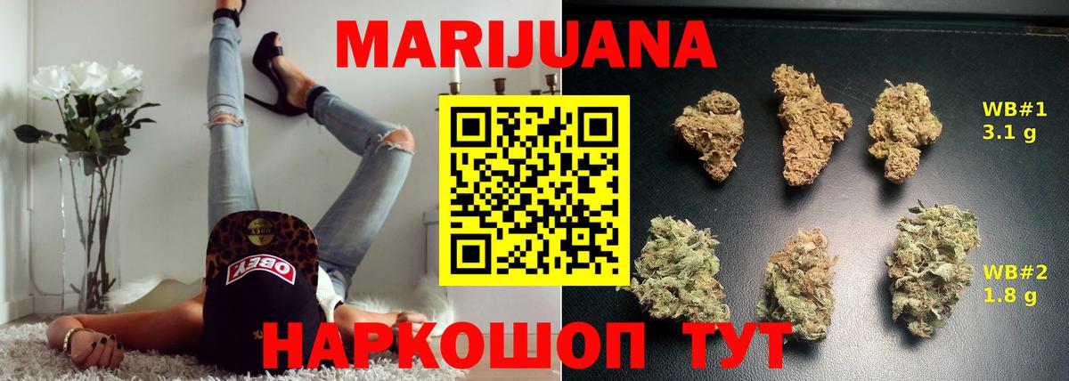 Бошки Шишки LSD WEED Джанкой