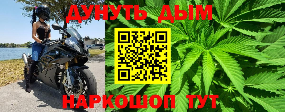 Конопля LSD WEED  Вход с VPN  Джанкой  Марихуана Ganja  Каннабис ГИДРОПОН 